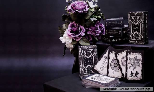 Мастерская Таролога. Предсказания Оракула.Гороскоп на срок до 3х месяцев.