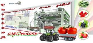 АгрОспанбонд укрывной