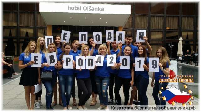 Акция: скидка 200 евро на летний лагерь в Чехии только в мае 2019
