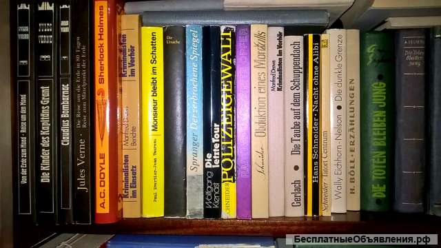 Книги на немецком языке
