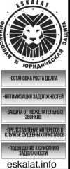 Финансовая защита.Как погасить кредит,когда нет денег?