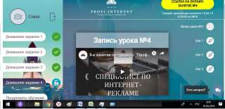 Услуги рекламы в яндекс директ