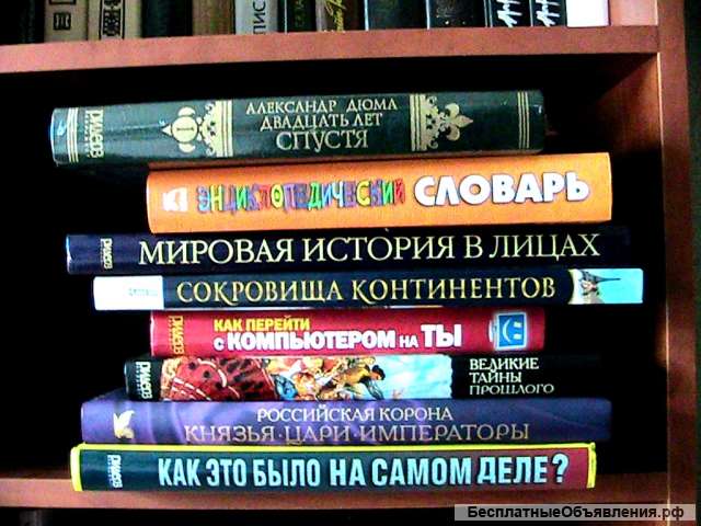 Новые книги из домашней библиотеки+ 5000 рублей призовых