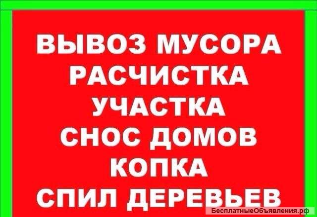 Утилизация старой мебели хлама, в Егорьевске