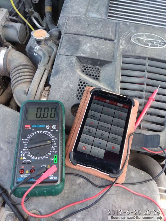 Автоэлектрик с выездом