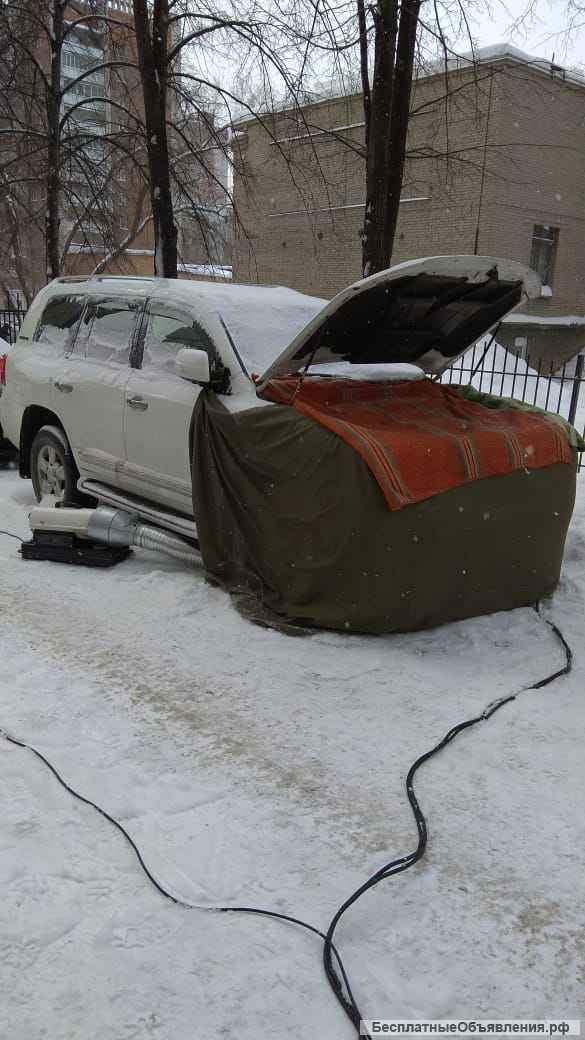 Автоэлектрик с выездом