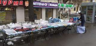 Торговая точка