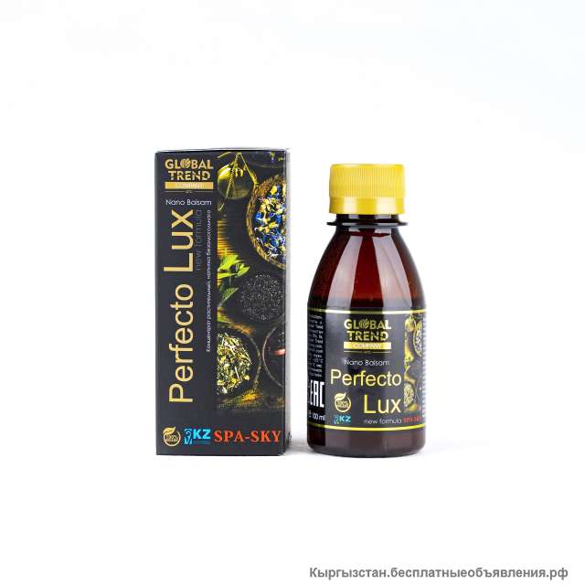 Нано-бальзамы Perfecto Lux и Vitality Lux