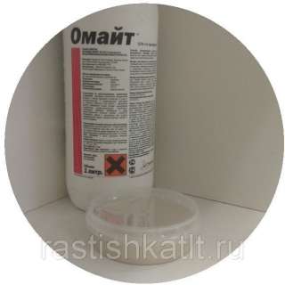 Омайт от клещей 10г (фасовка)