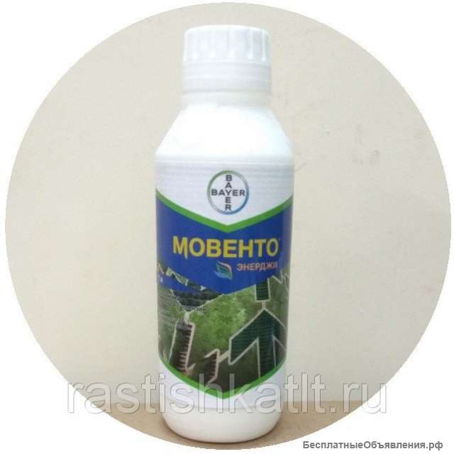 Мовенто Энерджи, 10г