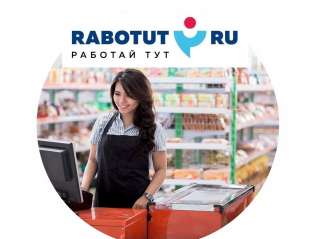 Продавец Кассир