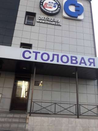Кухонный работник