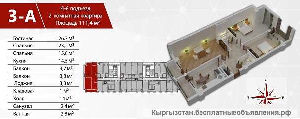 3-х комн.квартиру в центре города ЖК Центриум Резиденс