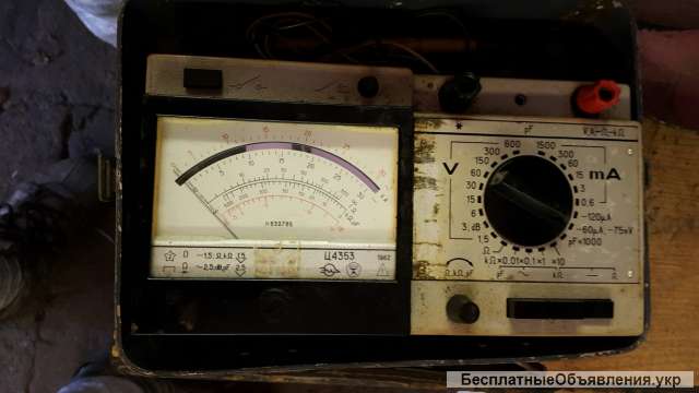 Прибор электроизмерительный многофункциональный Ц4353
