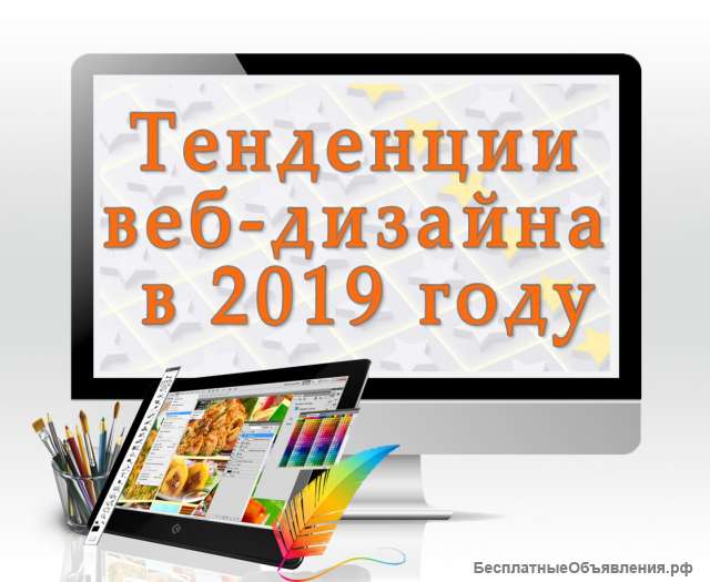 Сколько стоит сделать сайт?
