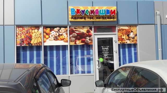 Готовый действующий бизнес-магазин сладостей