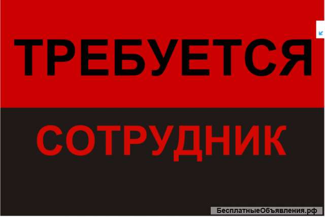 Бывшим МЕРЧЕНДАЙЗЕРам