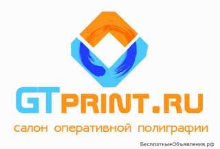 Оформление в багет (рамку). Изготовление постеров