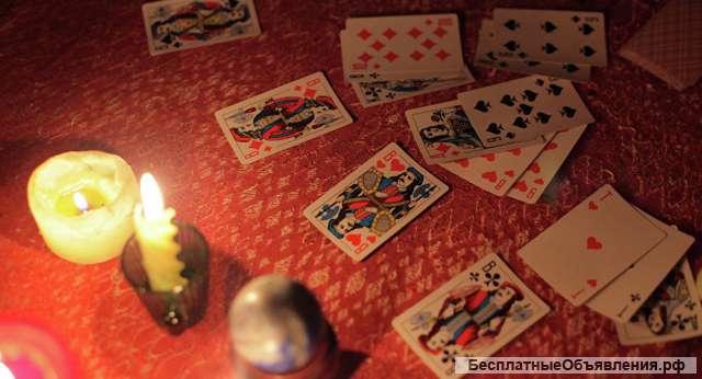 Гадаю на картах