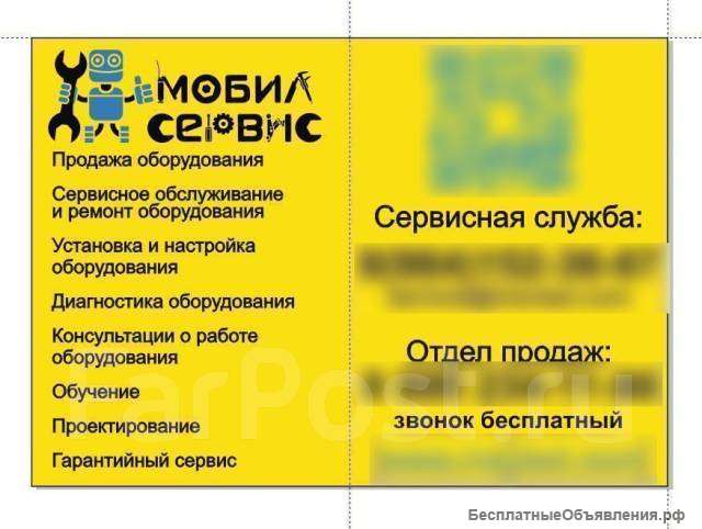 Требуется Механик по ремонту автосервисного оборудования