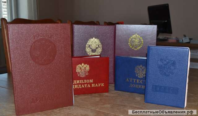 Помощь в получении образования