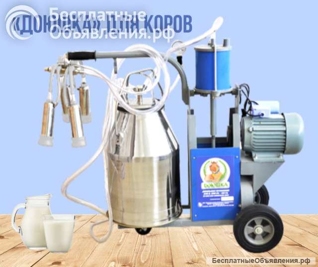 Доильный аппарат
