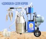 Доильный аппарат