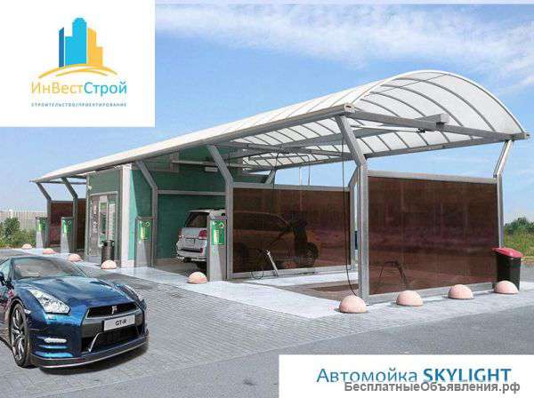 Автомойки, СТО, Автомалоны