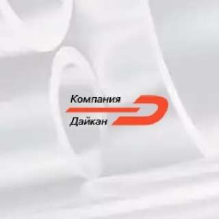 Трубы б/у и новые: электросварные, бесшовные, оцинкованные. Трубы ВУС изоляции, Труба БУ Футляр