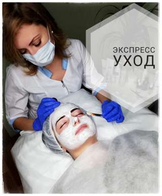 Косметолог на Севастопольском