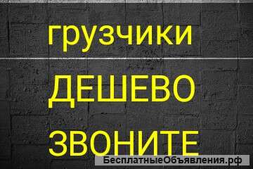 Квартирный переезд