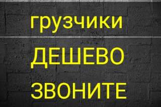 Квартирный переезд