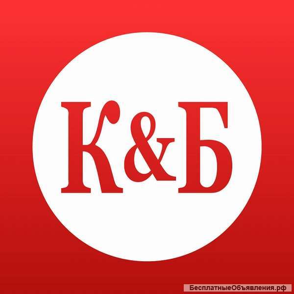 Открыты вакансии продавца, кассира