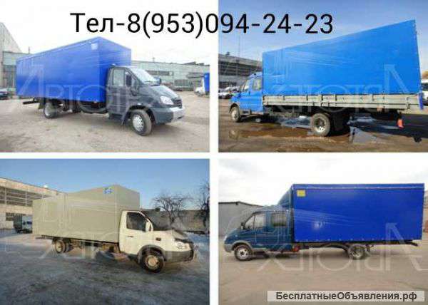 Грузоперевозки-Грузчики