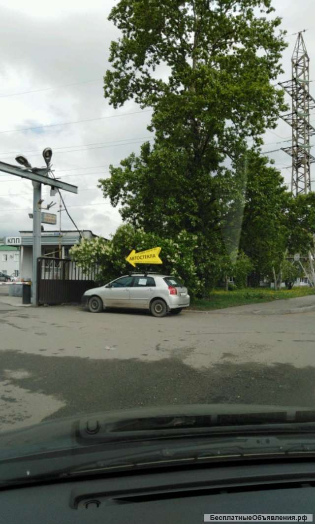Автостекла ремонт замена обмен