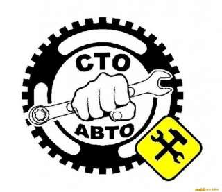 Шиномонтажник