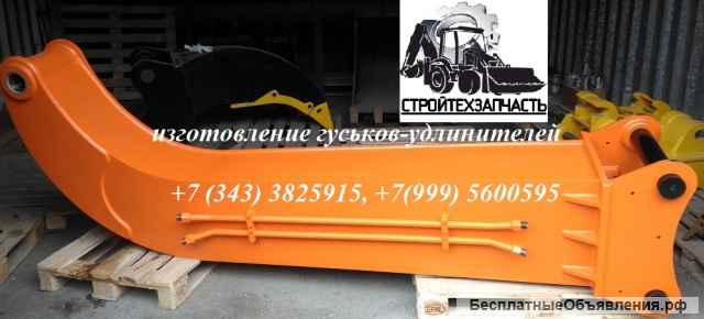 Удлинитель 4 метра под вибропогружатель гидробур на экскаватор