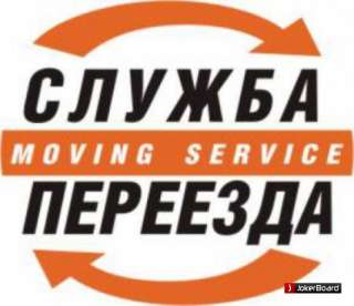 Универсальные грузчики на час