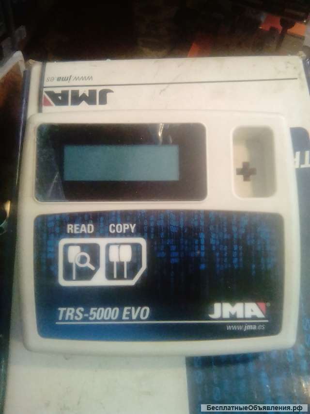 Прибор
