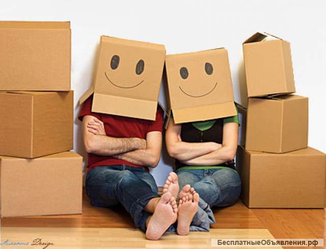 Квартирный переезд