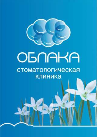 Требуется уборщица