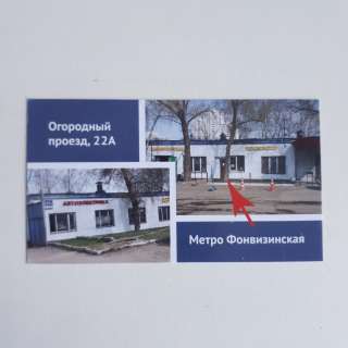 Путевые листы