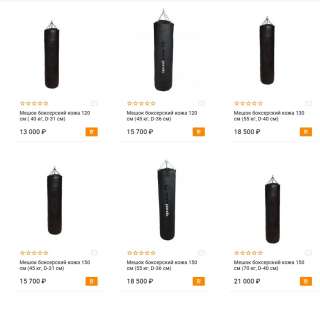 Манекены одноногие двуногие кожа тент для бокса и единоборств от производителей