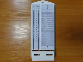 Гигрометр Вит-1