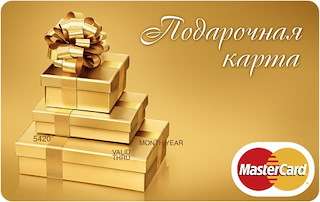 Горячее предложения