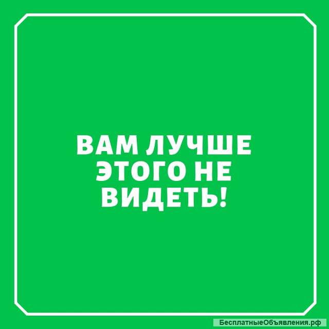 Тренинг-психолог