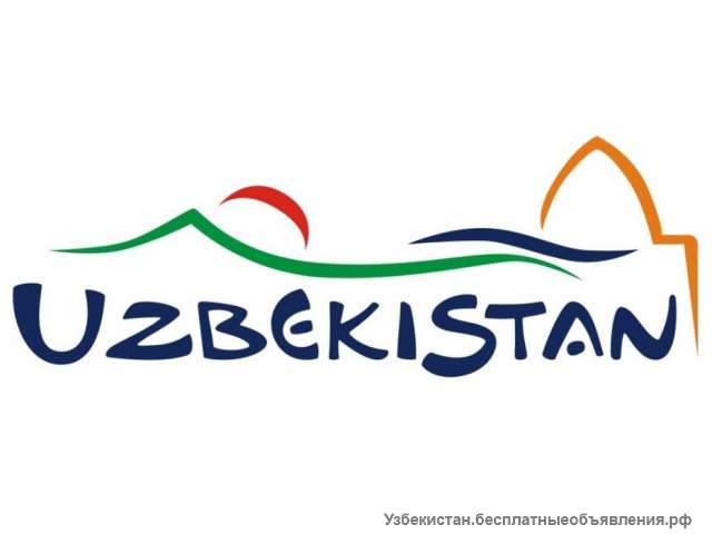 Бизнес, рабочие, инвесторские визы в Узбекистан для иностранных Бизнесменов и инвесторов Визы на