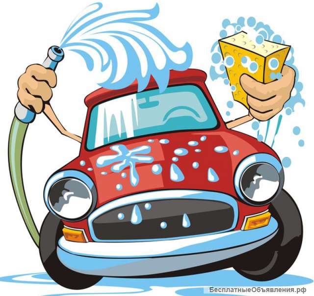 Требуются Автомойщики