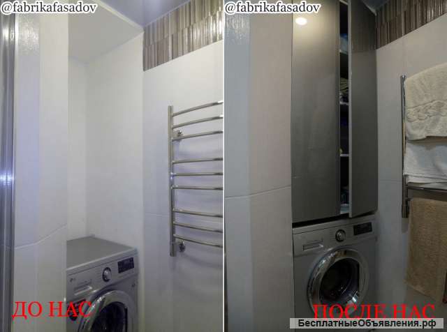 Дверцы для шкафа в туалете, ванной над стиральной машиной