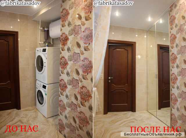 Дверцы для шкафа в туалете, ванной над стиральной машиной